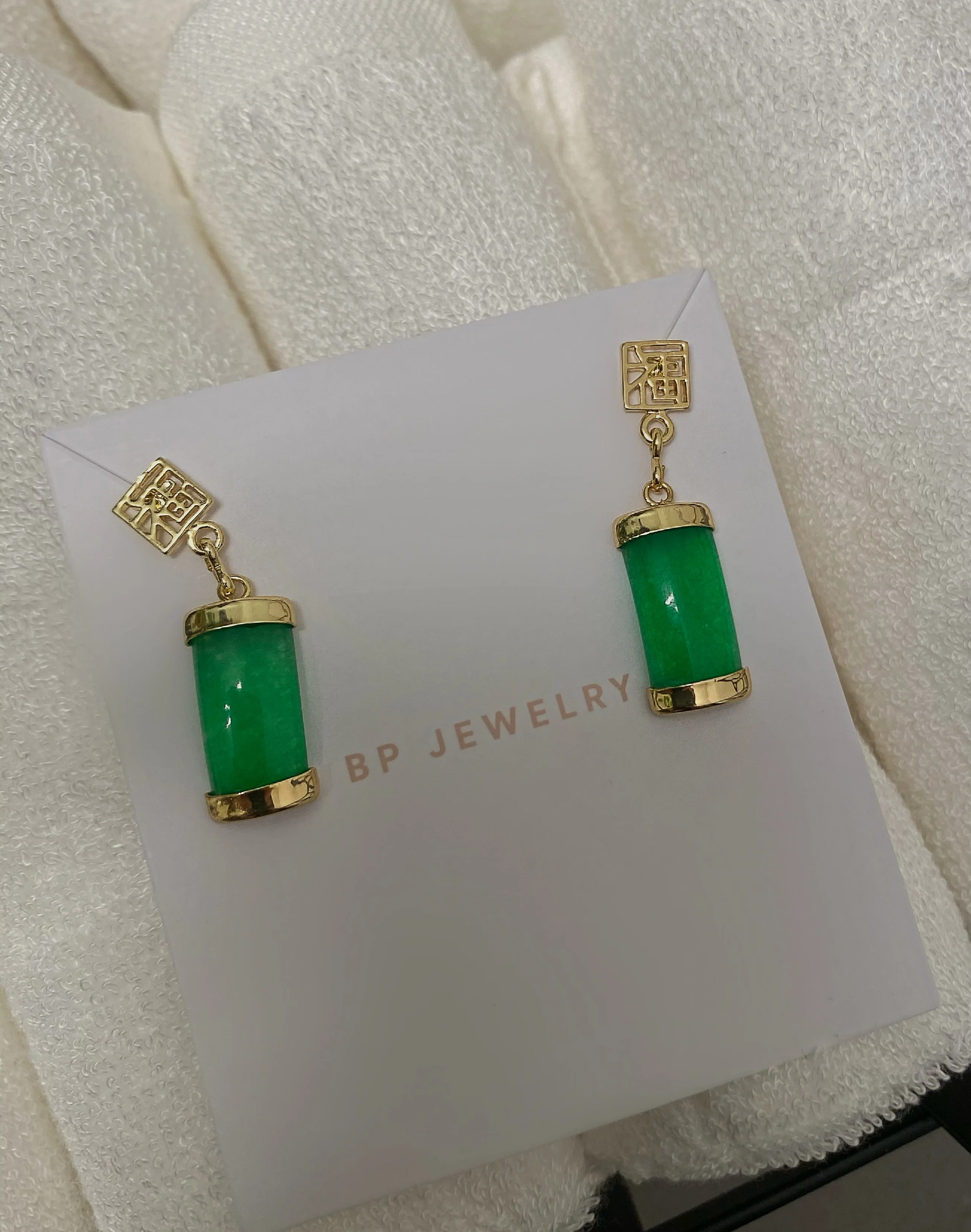 Square Jade Earrings