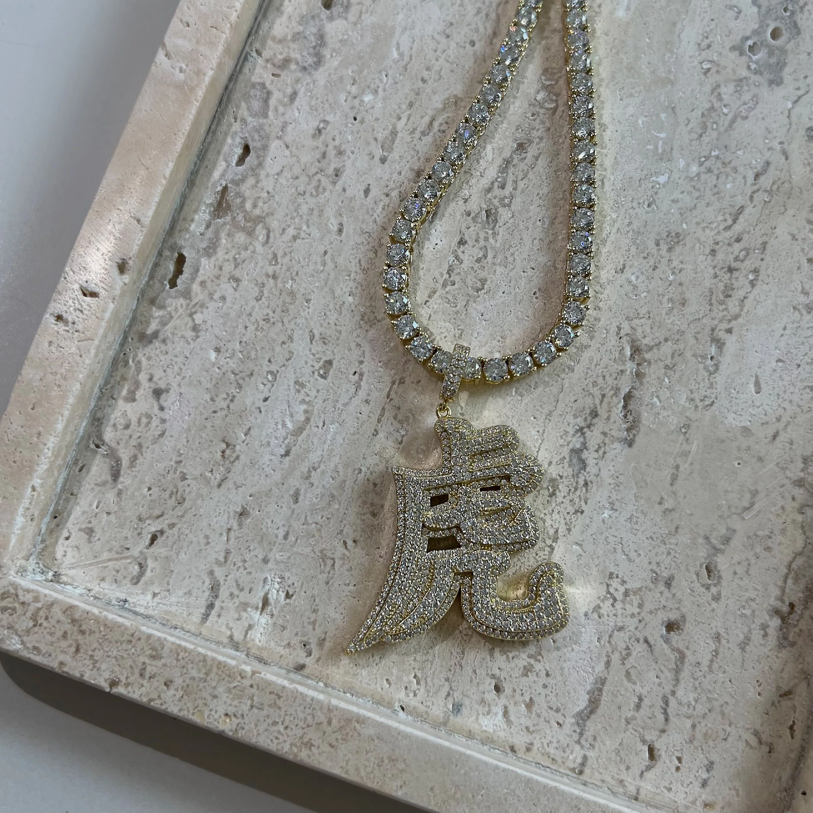 The Lucky Chain